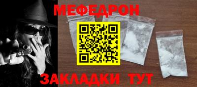 спайс Жуковский