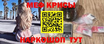 спайс Жуковский