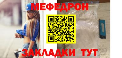 спайс Жуковский