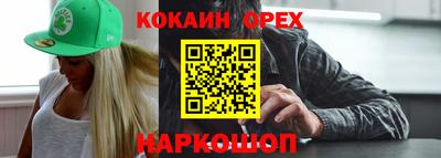 героин Заводоуковск