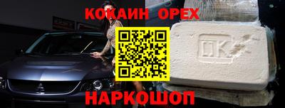 спайс Жуковский
