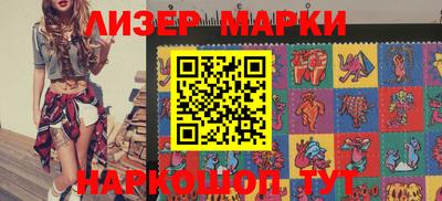 спайс Жуковский