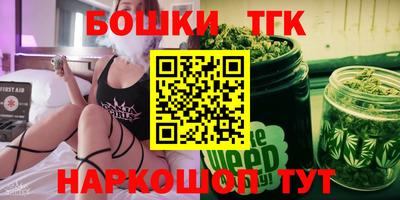 спайс Жуковский