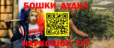 спайс Жуковский