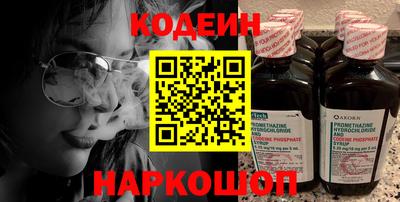 героин Заводоуковск