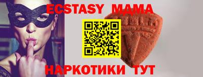 спайс Жуковский