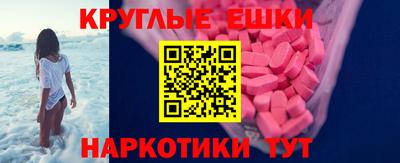 спайс Жуковский