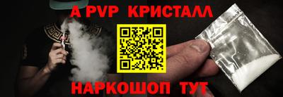 героин Заводоуковск