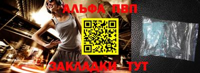 героин Заводоуковск