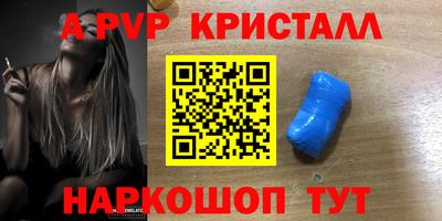 героин Заводоуковск