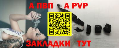 спайс Жуковский