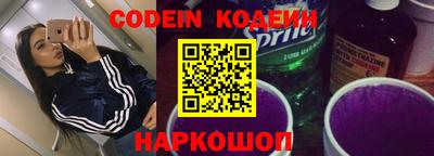 героин Заводоуковск