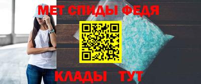 спайс Жуковский