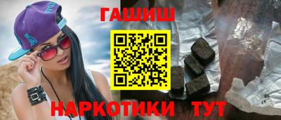 героин Заводоуковск