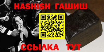 спайс Жуковский