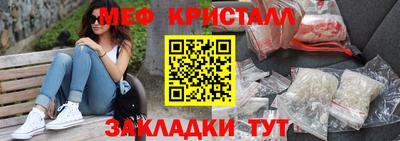 спайс Жуковский