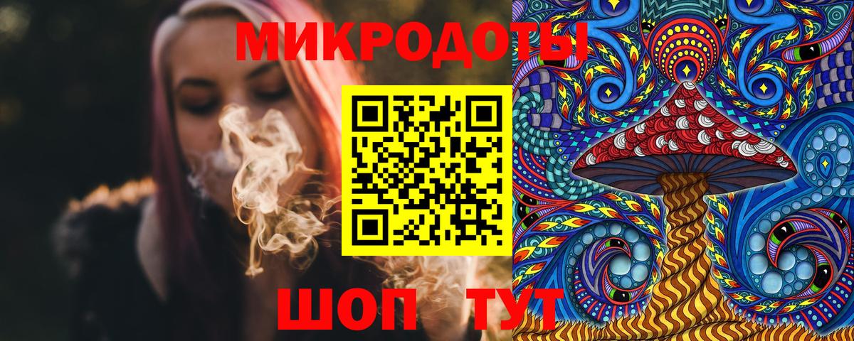 Галлюциногенные грибы ЛСД Волжск