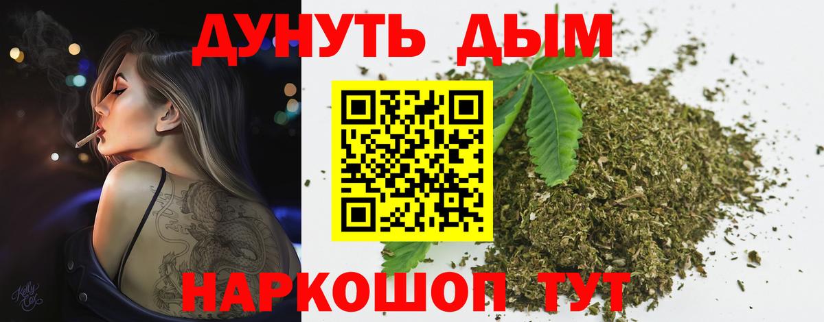 Марихуана сатива Волжск