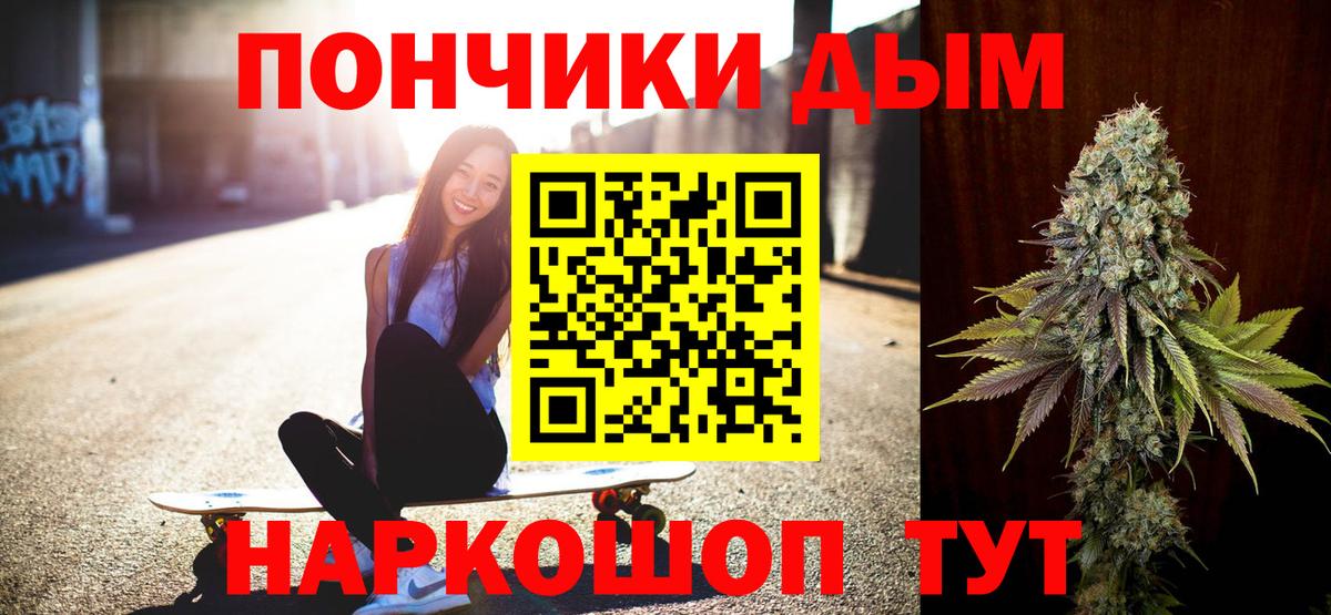 Шишки марихуана Ganja  МАРИХУАНА гибрид  Конопля сатива  Волжск  Бошки марихуана план  Вход с VPN 